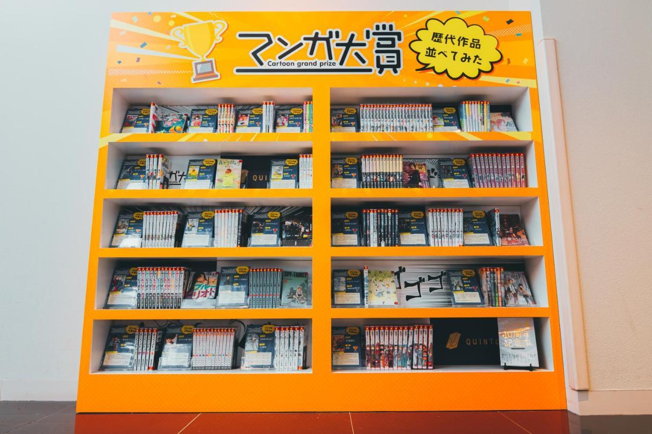 Quintessa Kokura Comic & Books 3*